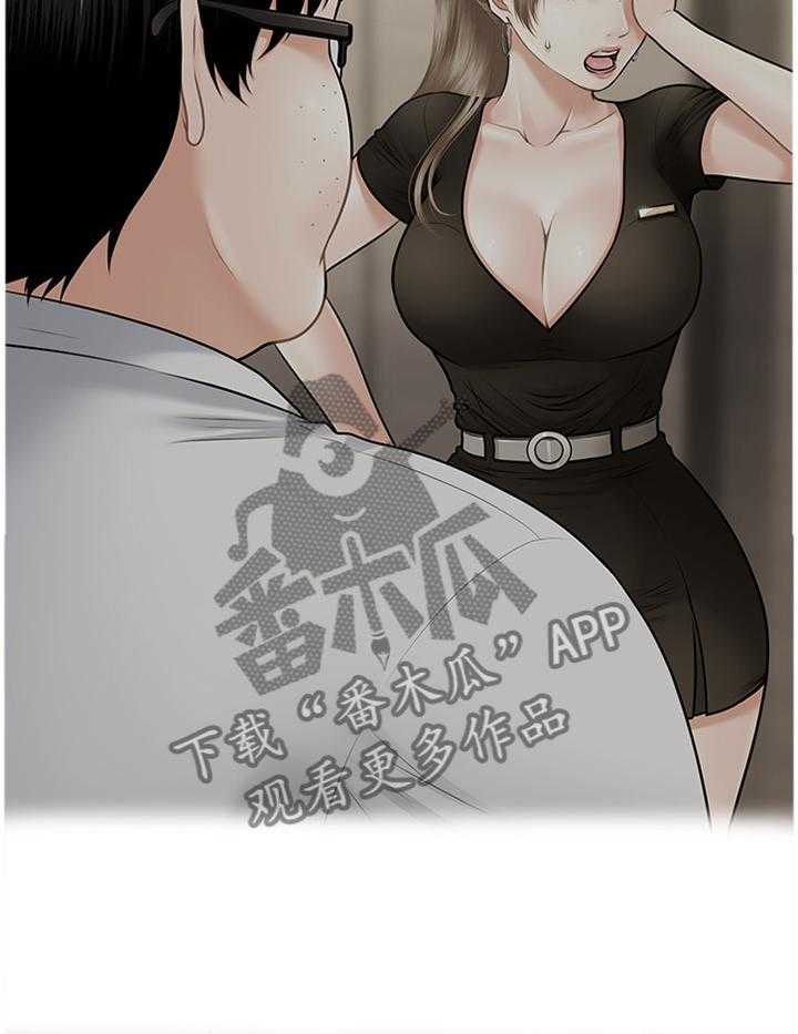 《整容奇迹》漫画最新章节第26话 26_登门拜访免费下拉式在线观看章节第【31】张图片