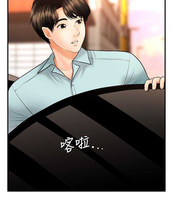 《整容奇迹》漫画最新章节第26话 26_登门拜访免费下拉式在线观看章节第【23】张图片