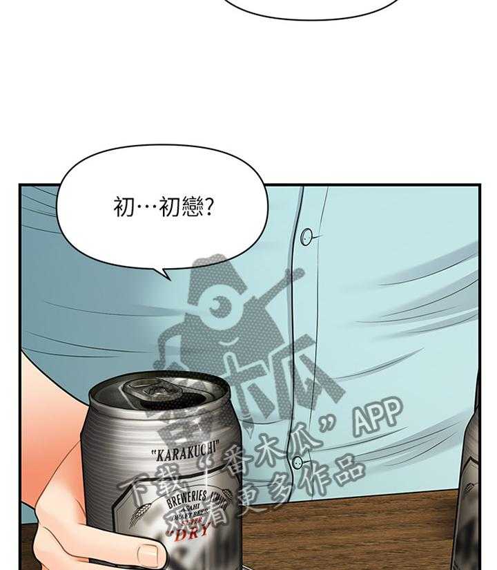 《整容奇迹》漫画最新章节第27话 27_请求免费下拉式在线观看章节第【33】张图片