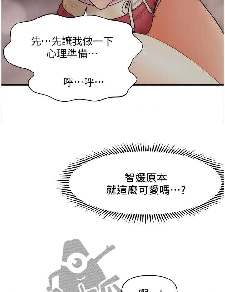 《整容奇迹》漫画最新章节第28话 28_迷惑免费下拉式在线观看章节第【5】张图片