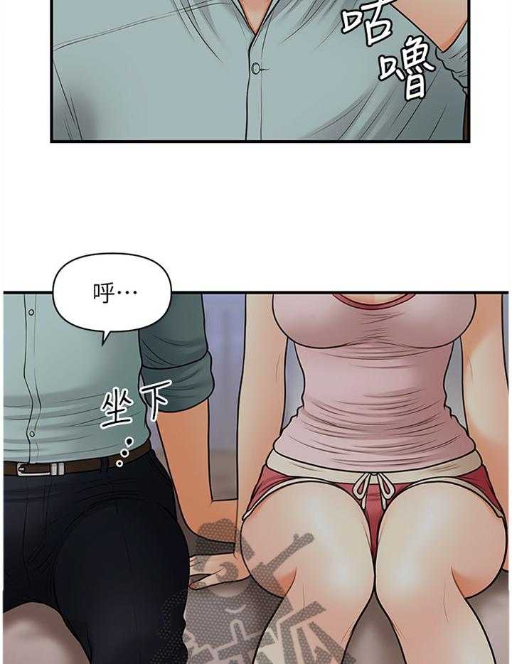 《整容奇迹》漫画最新章节第28话 28_迷惑免费下拉式在线观看章节第【15】张图片