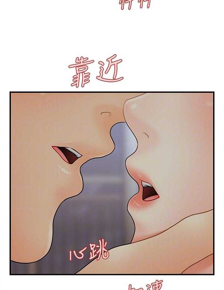 《整容奇迹》漫画最新章节第28话 28_迷惑免费下拉式在线观看章节第【11】张图片