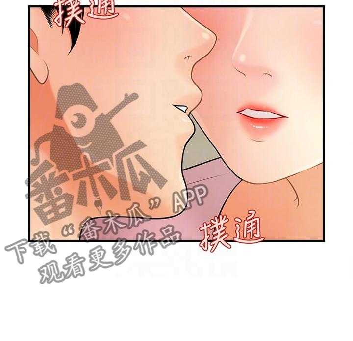 《整容奇迹》漫画最新章节第29话 29_满足免费下拉式在线观看章节第【10】张图片