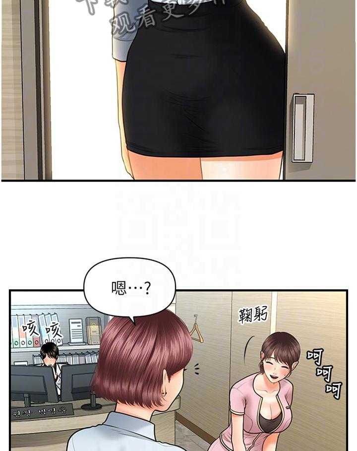 《整容奇迹》漫画最新章节第29话 29_满足免费下拉式在线观看章节第【7】张图片