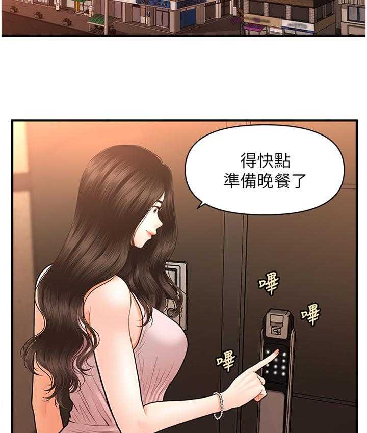 《整容奇迹》漫画最新章节第30话 30_就诊免费下拉式在线观看章节第【30】张图片