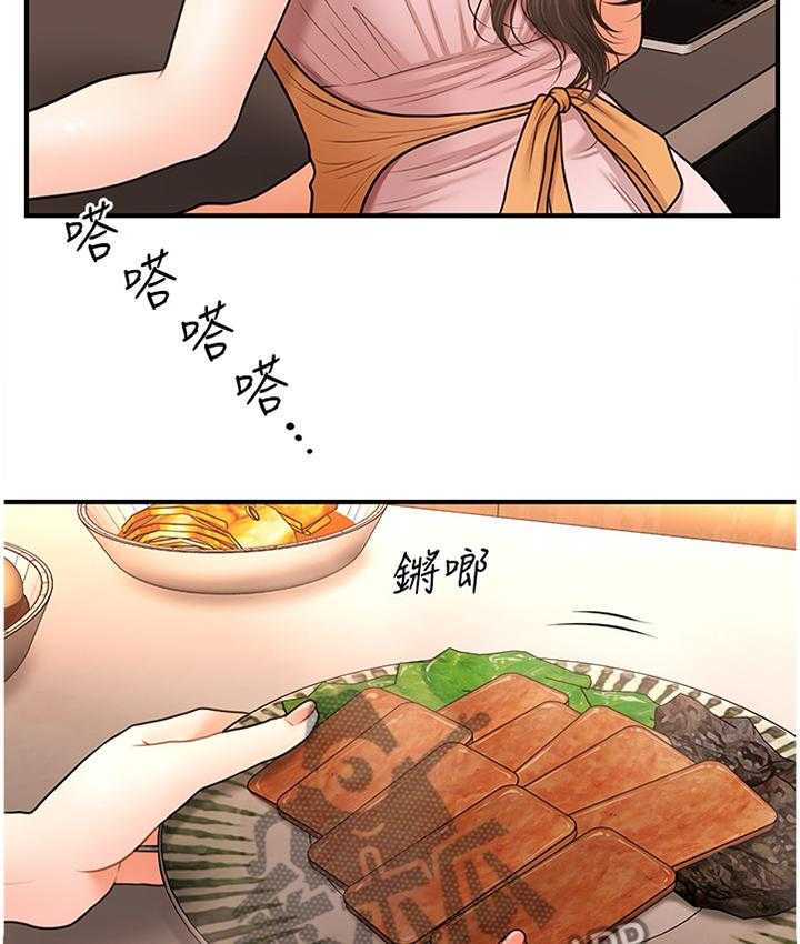 《整容奇迹》漫画最新章节第30话 30_就诊免费下拉式在线观看章节第【27】张图片