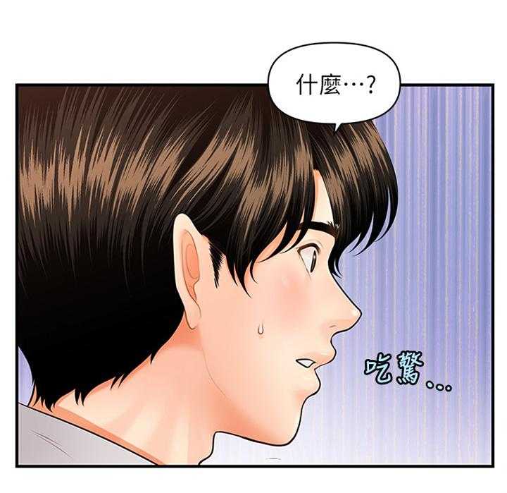 《整容奇迹》漫画最新章节第31话 31_大可不必免费下拉式在线观看章节第【19】张图片