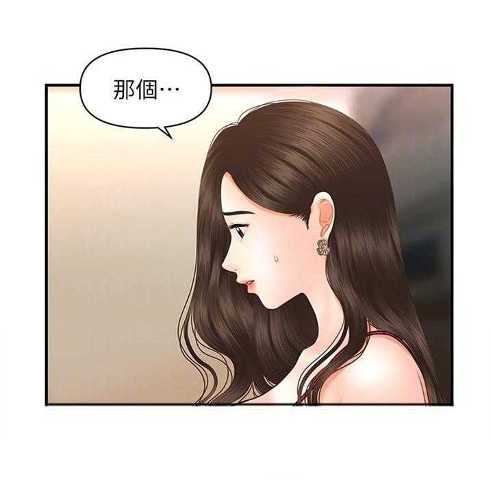 《整容奇迹》漫画最新章节第31话 31_大可不必免费下拉式在线观看章节第【21】张图片