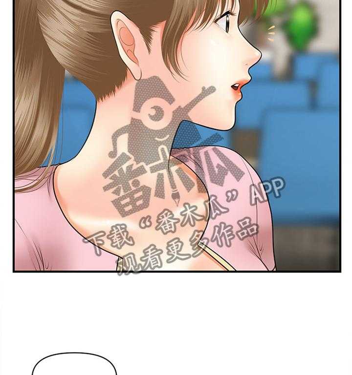 《整容奇迹》漫画最新章节第34话 34_察觉免费下拉式在线观看章节第【8】张图片