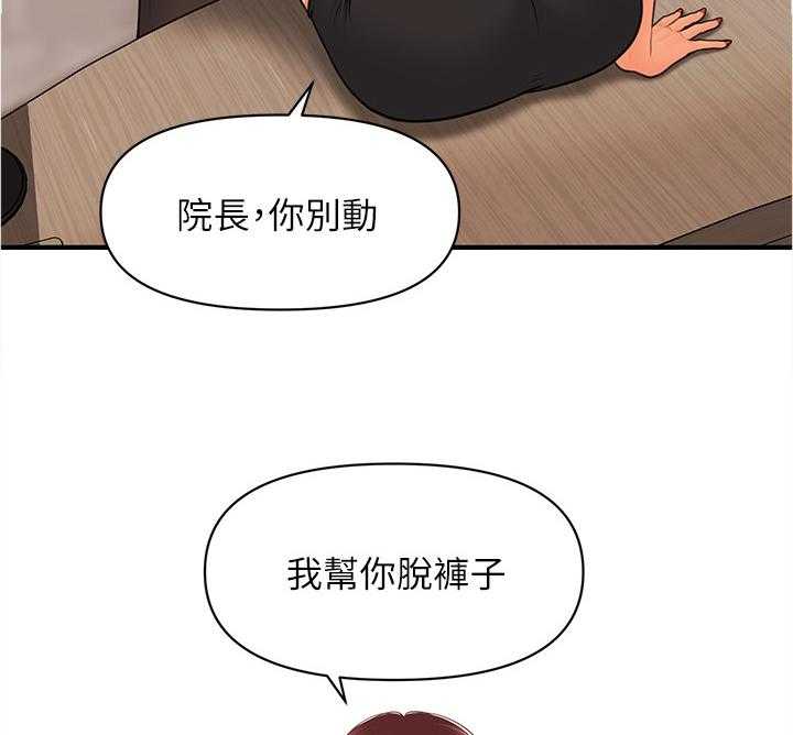 《整容奇迹》漫画最新章节第35话 35_解围免费下拉式在线观看章节第【2】张图片