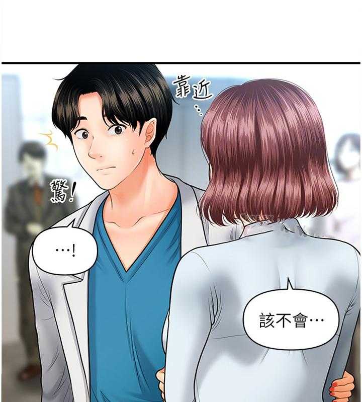 《整容奇迹》漫画最新章节第35话 35_解围免费下拉式在线观看章节第【18】张图片