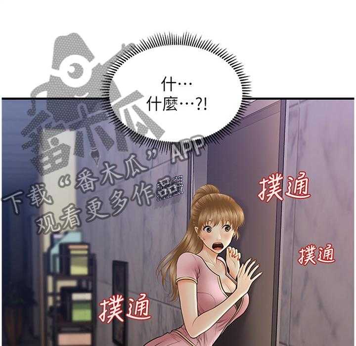 《整容奇迹》漫画最新章节第36话 36_我一定会想起来免费下拉式在线观看章节第【22】张图片