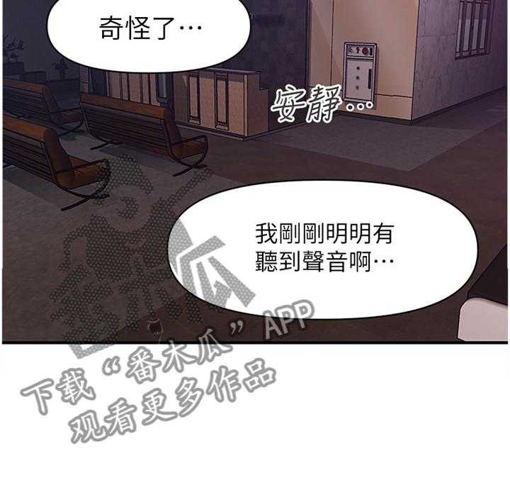 《整容奇迹》漫画最新章节第36话 36_我一定会想起来免费下拉式在线观看章节第【16】张图片