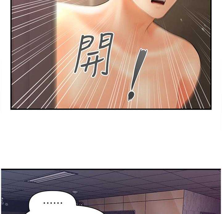 《整容奇迹》漫画最新章节第36话 36_我一定会想起来免费下拉式在线观看章节第【17】张图片