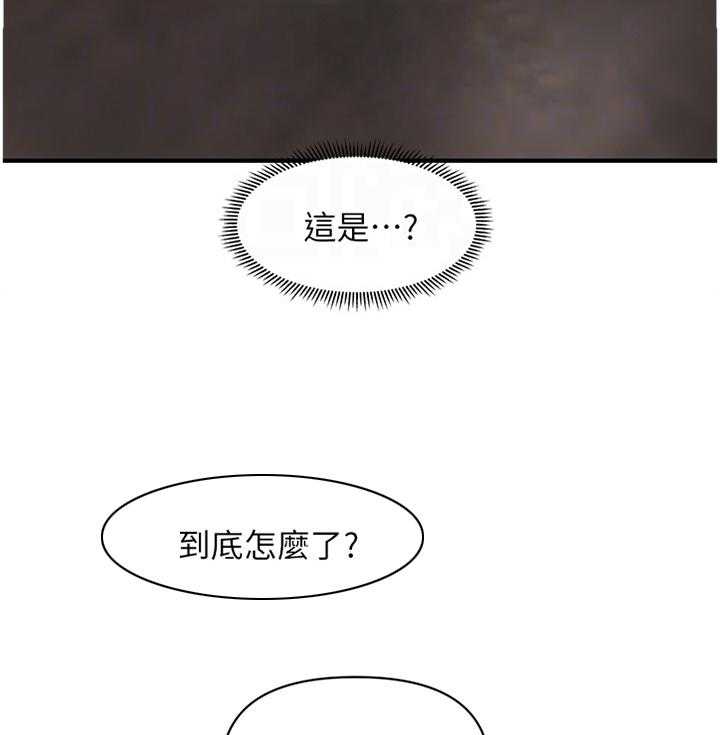 《整容奇迹》漫画最新章节第36话 36_我一定会想起来免费下拉式在线观看章节第【13】张图片