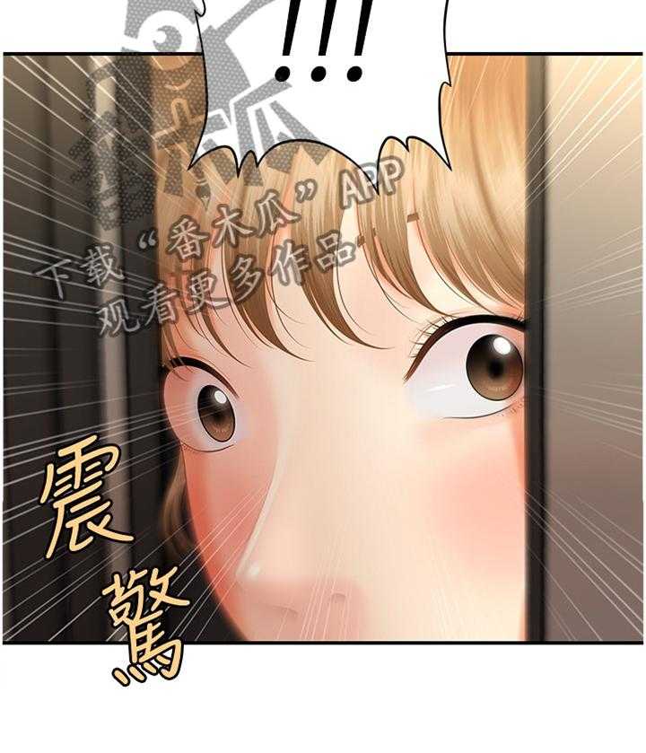 《整容奇迹》漫画最新章节第36话 36_我一定会想起来免费下拉式在线观看章节第【19】张图片