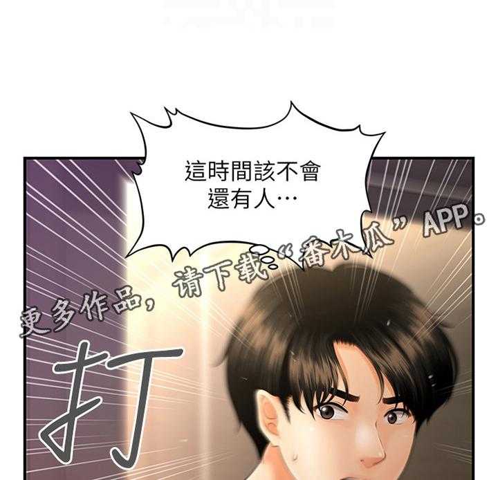 《整容奇迹》漫画最新章节第36话 36_我一定会想起来免费下拉式在线观看章节第【18】张图片