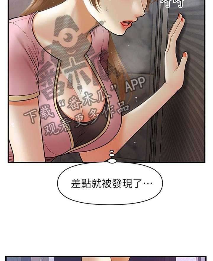 《整容奇迹》漫画最新章节第36话 36_我一定会想起来免费下拉式在线观看章节第【7】张图片