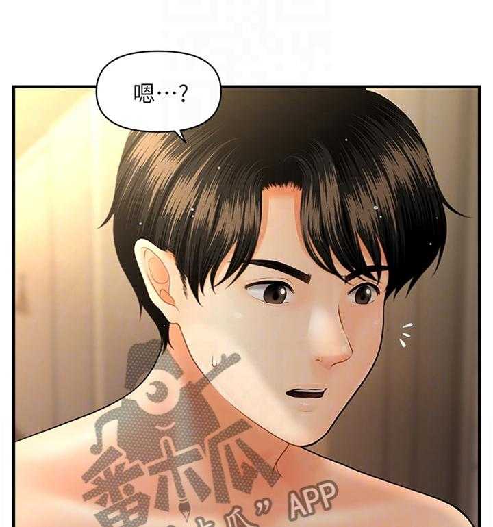 《整容奇迹》漫画最新章节第36话 36_我一定会想起来免费下拉式在线观看章节第【15】张图片