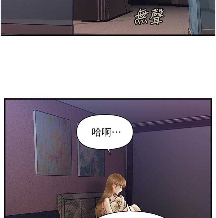 《整容奇迹》漫画最新章节第36话 36_我一定会想起来免费下拉式在线观看章节第【3】张图片