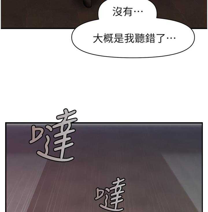 《整容奇迹》漫画最新章节第36话 36_我一定会想起来免费下拉式在线观看章节第【11】张图片