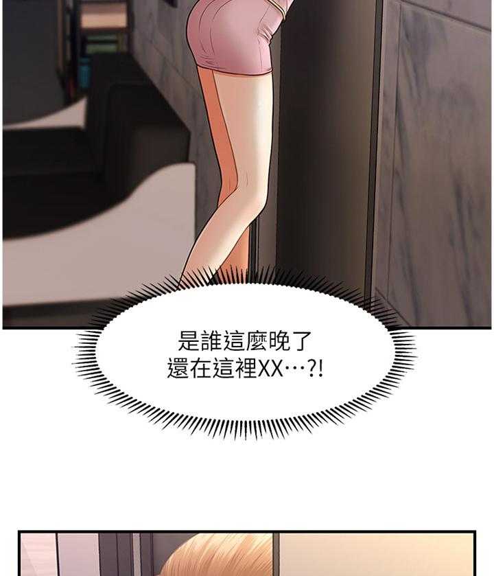 《整容奇迹》漫画最新章节第36话 36_我一定会想起来免费下拉式在线观看章节第【21】张图片