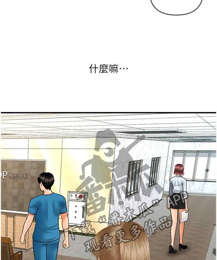 《整容奇迹》漫画最新章节第37话 37_我可以抢过来免费下拉式在线观看章节第【5】张图片