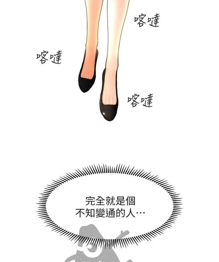 《整容奇迹》漫画最新章节第37话 37_我可以抢过来免费下拉式在线观看章节第【8】张图片