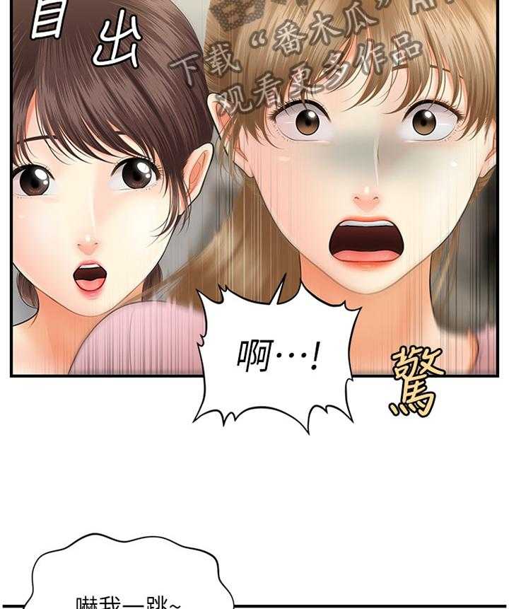 《整容奇迹》漫画最新章节第37话 37_我可以抢过来免费下拉式在线观看章节第【28】张图片