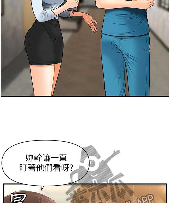 《整容奇迹》漫画最新章节第37话 37_我可以抢过来免费下拉式在线观看章节第【29】张图片