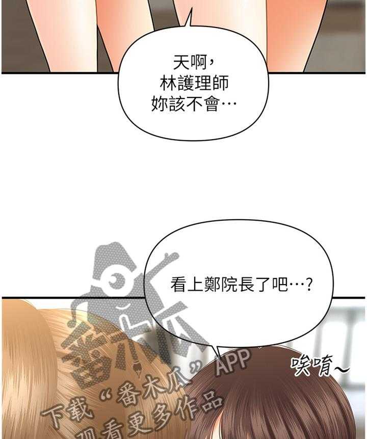 《整容奇迹》漫画最新章节第37话 37_我可以抢过来免费下拉式在线观看章节第【26】张图片