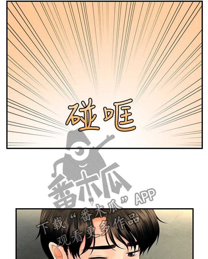 《整容奇迹》漫画最新章节第38话 38_害怕免费下拉式在线观看章节第【28】张图片