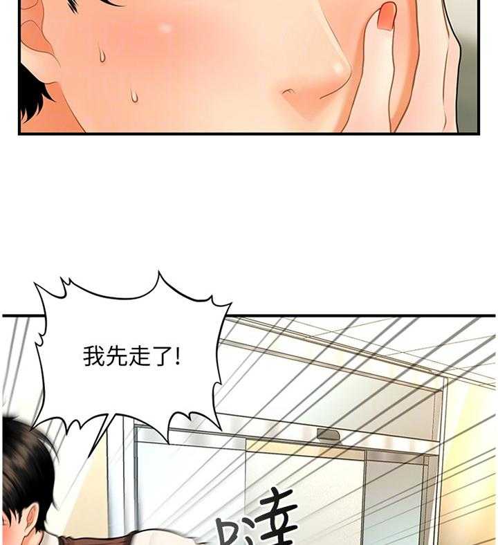 《整容奇迹》漫画最新章节第38话 38_害怕免费下拉式在线观看章节第【19】张图片