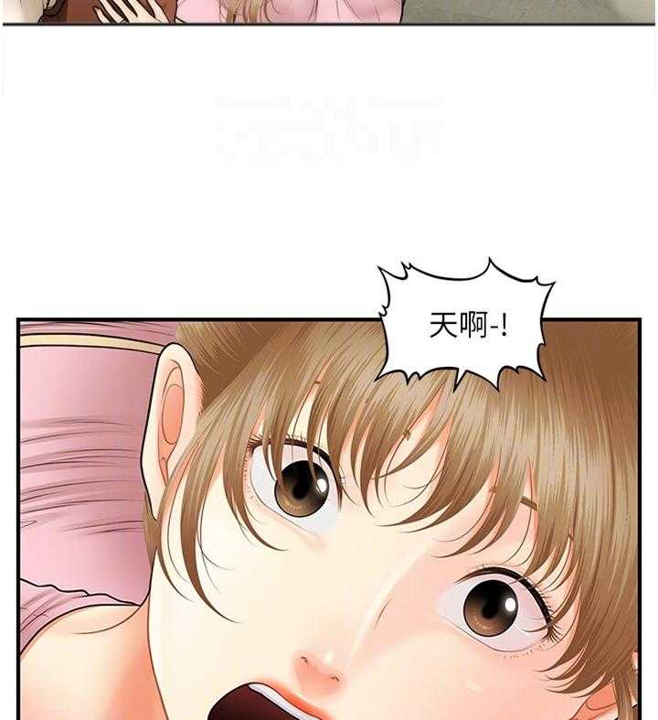 《整容奇迹》漫画最新章节第38话 38_害怕免费下拉式在线观看章节第【26】张图片