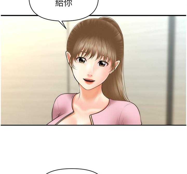 《整容奇迹》漫画最新章节第39话 39_谈心免费下拉式在线观看章节第【27】张图片