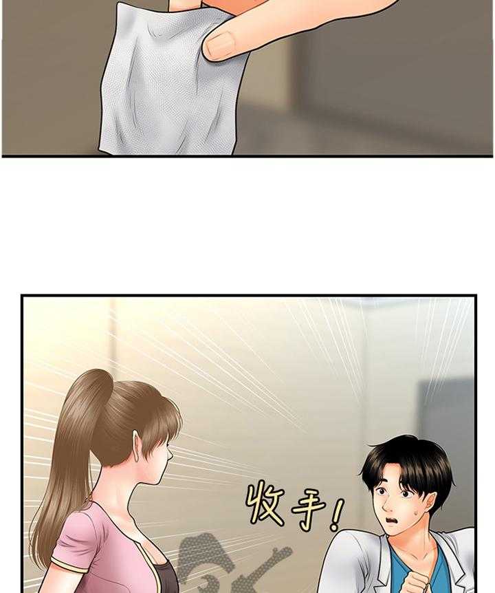 《整容奇迹》漫画最新章节第39话 39_谈心免费下拉式在线观看章节第【23】张图片