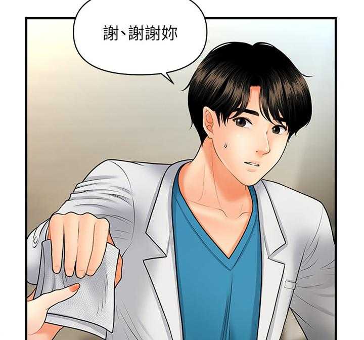 《整容奇迹》漫画最新章节第39话 39_谈心免费下拉式在线观看章节第【26】张图片