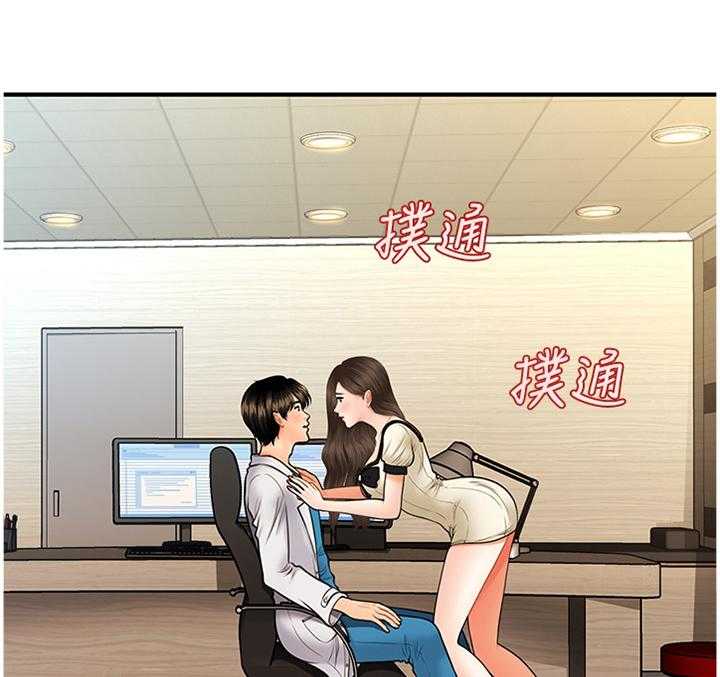 《整容奇迹》漫画最新章节第40话 40_舒畅免费下拉式在线观看章节第【19】张图片