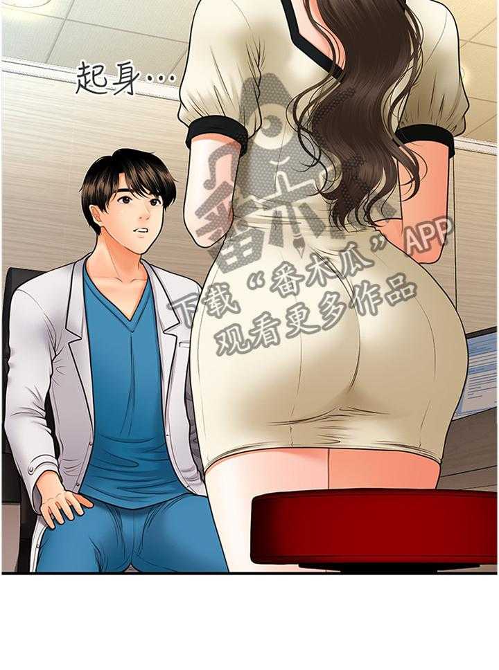 《整容奇迹》漫画最新章节第40话 40_舒畅免费下拉式在线观看章节第【25】张图片