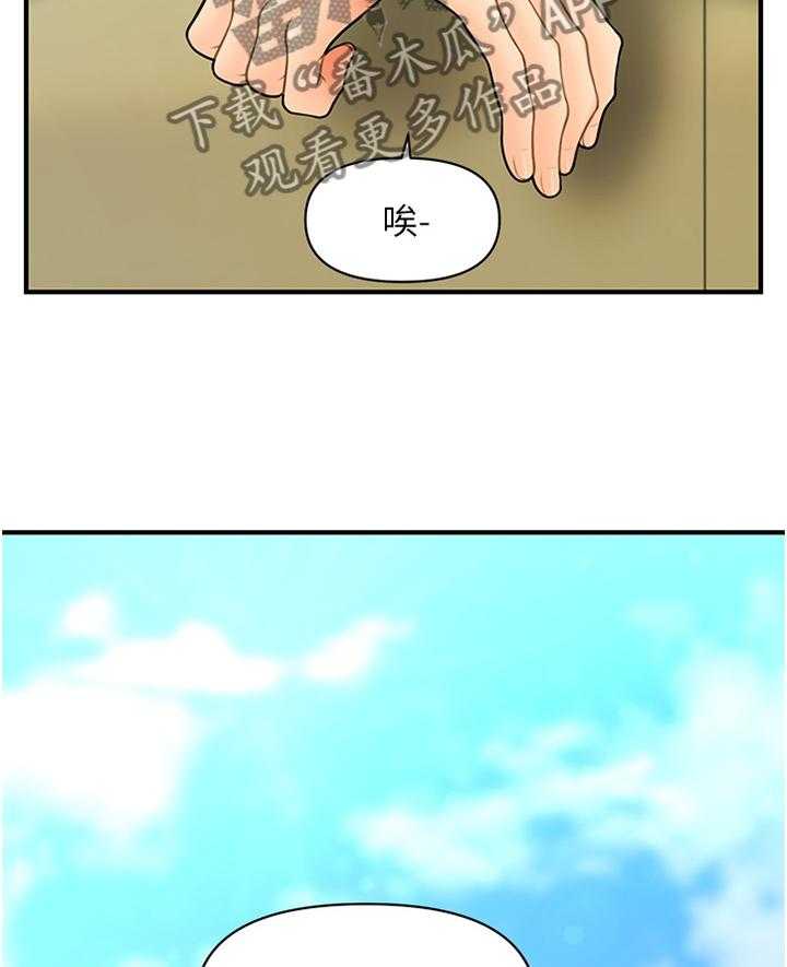 《整容奇迹》漫画最新章节第41话 41_紧张免费下拉式在线观看章节第【27】张图片