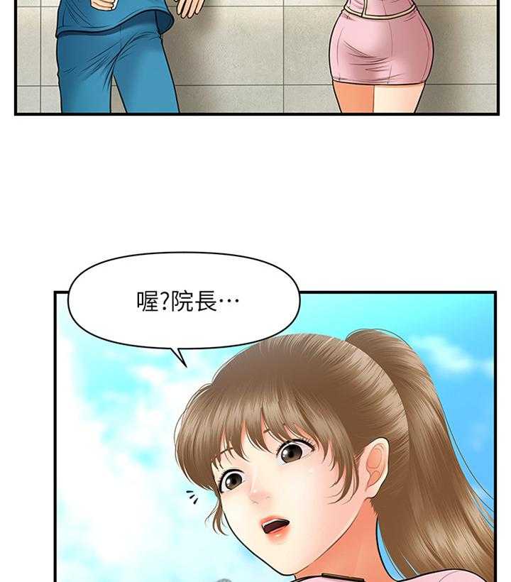 《整容奇迹》漫画最新章节第41话 41_紧张免费下拉式在线观看章节第【6】张图片