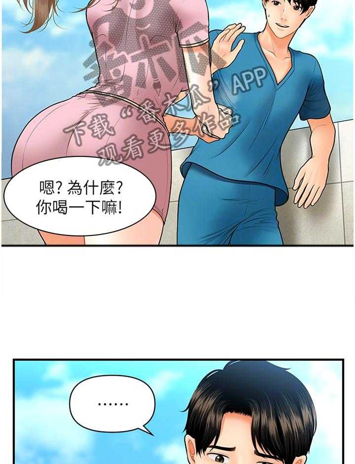 《整容奇迹》漫画最新章节第41话 41_紧张免费下拉式在线观看章节第【20】张图片