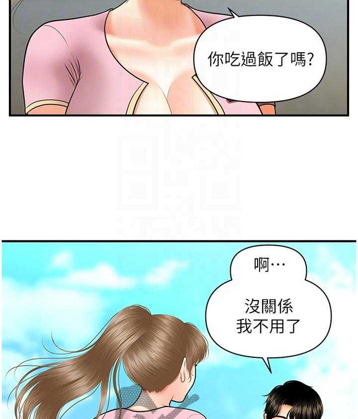 《整容奇迹》漫画最新章节第41话 41_紧张免费下拉式在线观看章节第【21】张图片