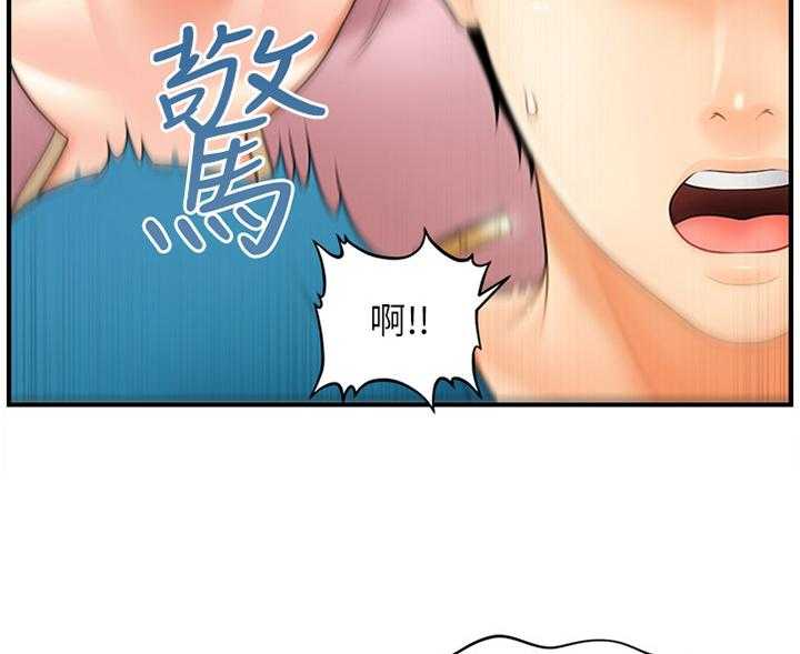 《整容奇迹》漫画最新章节第41话 41_紧张免费下拉式在线观看章节第【24】张图片