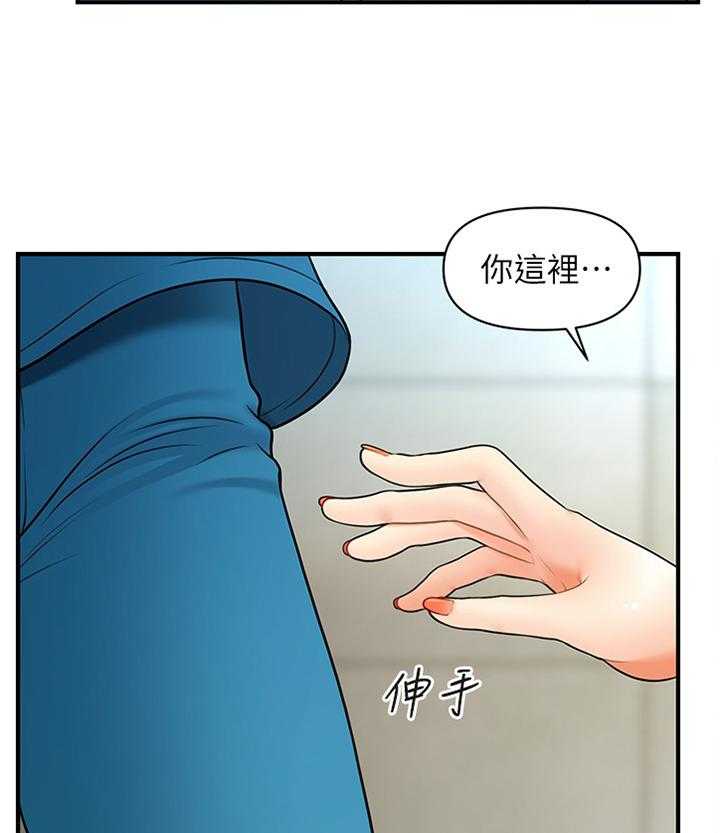 《整容奇迹》漫画最新章节第41话 41_紧张免费下拉式在线观看章节第【5】张图片