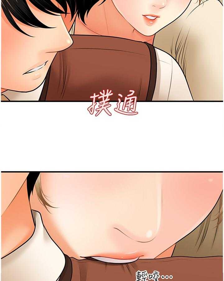 《整容奇迹》漫画最新章节第42话 42_察觉免费下拉式在线观看章节第【21】张图片