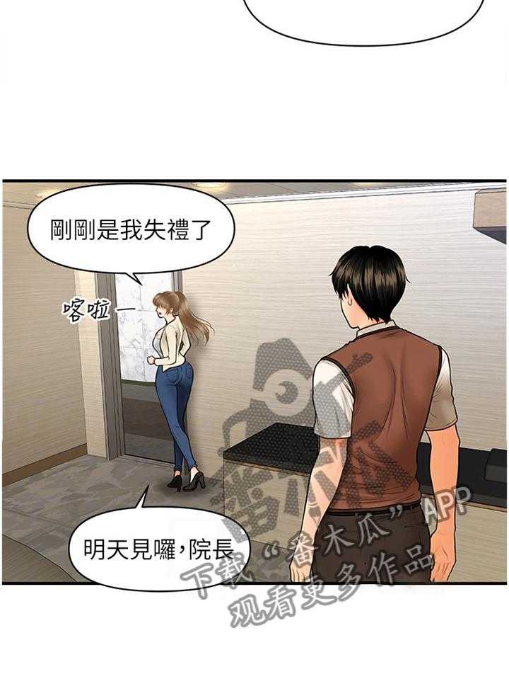 《整容奇迹》漫画最新章节第43话 43_误打误撞免费下拉式在线观看章节第【3】张图片