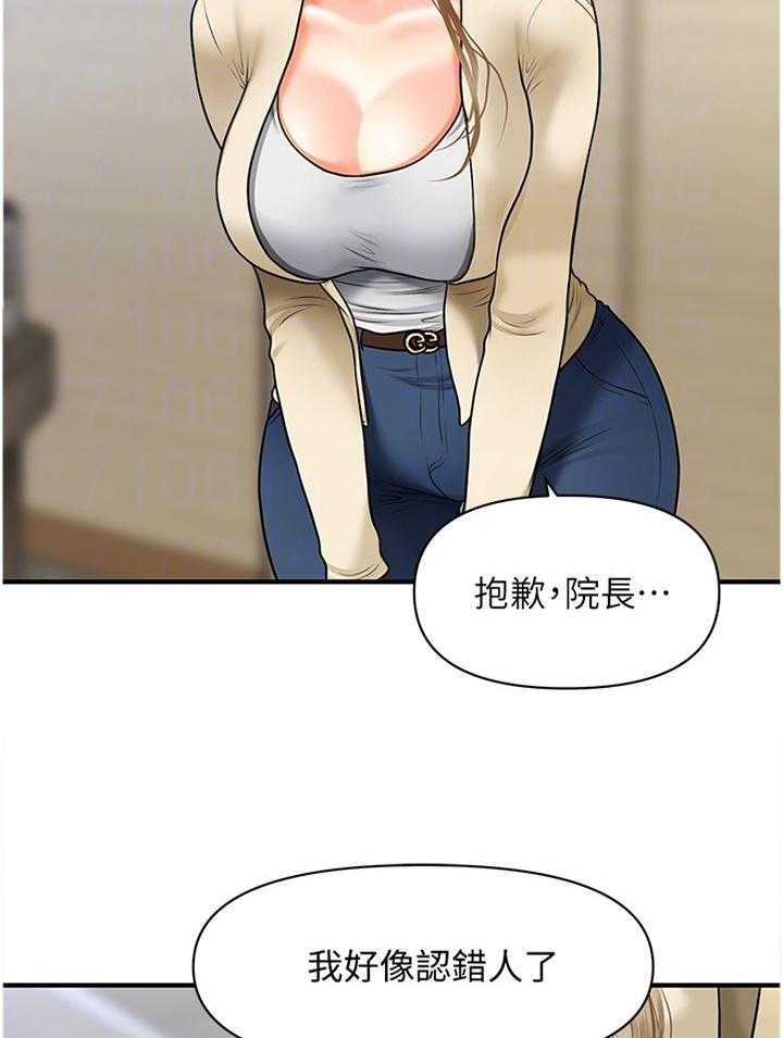 《整容奇迹》漫画最新章节第43话 43_误打误撞免费下拉式在线观看章节第【13】张图片