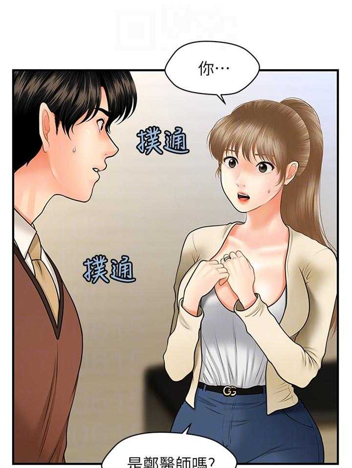 《整容奇迹》漫画最新章节第43话 43_误打误撞免费下拉式在线观看章节第【35】张图片