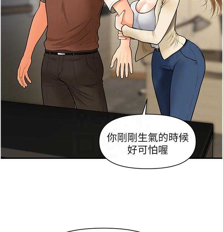 《整容奇迹》漫画最新章节第43话 43_误打误撞免费下拉式在线观看章节第【7】张图片